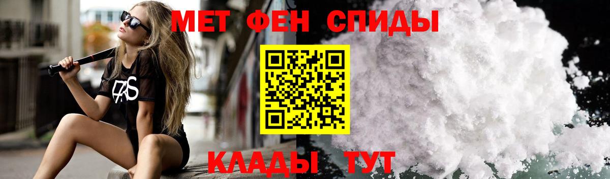 Петрозаводск  Амфетамин  Вход с VPN  мориарти наркотические препараты  Амфетамин Premium 