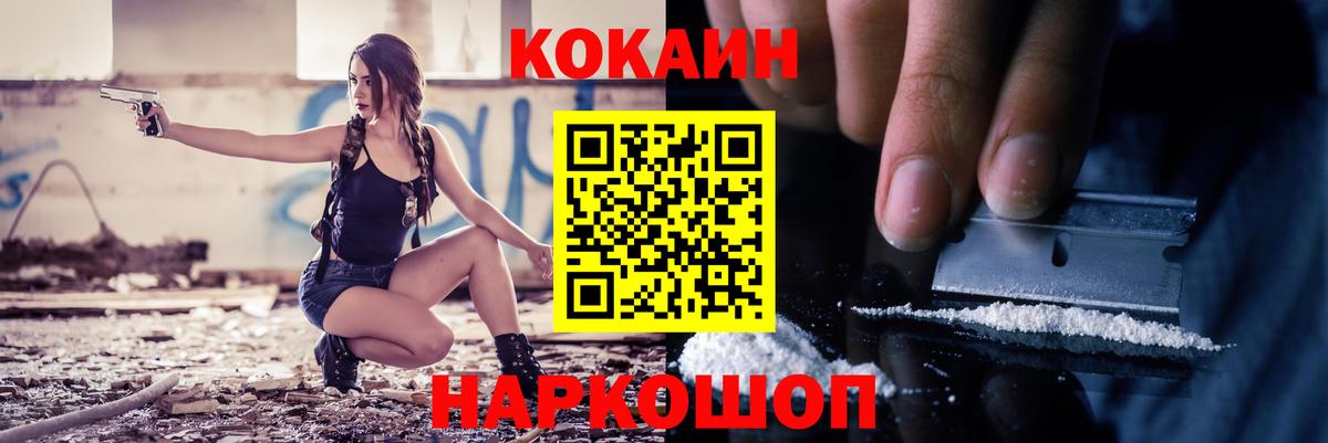 Кокаин Перу Петрозаводск