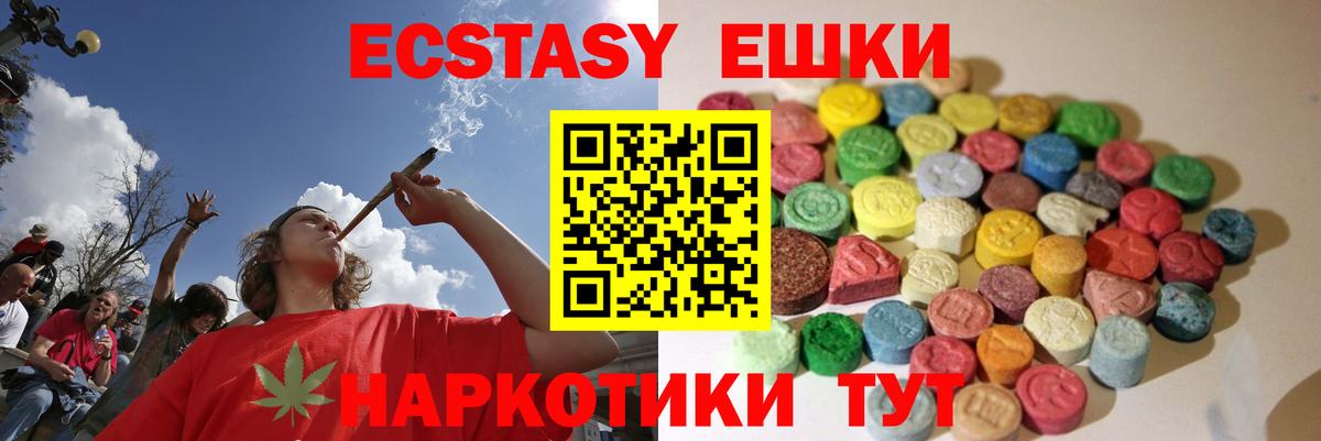 Экстази диски  Экстази  Ecstasy VHQ  Петрозаводск  Вход с VPN 