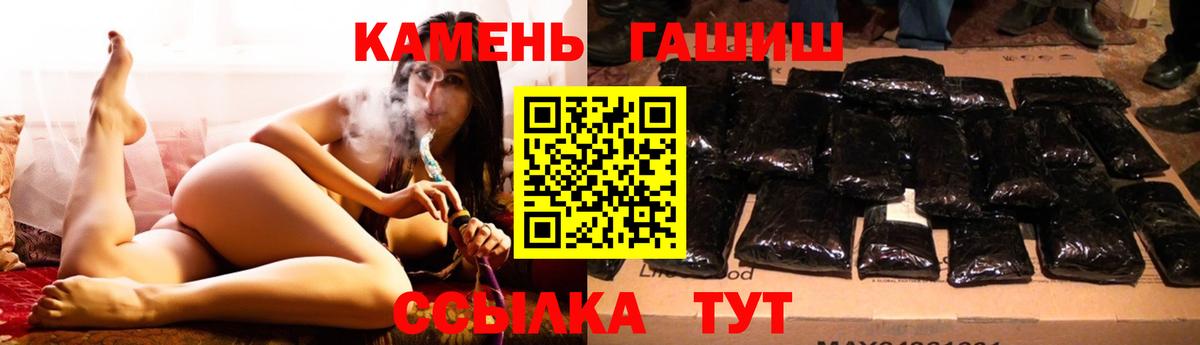 Гашиш гарик  Гашиш Изолятор  Вход с VPN  Петрозаводск 