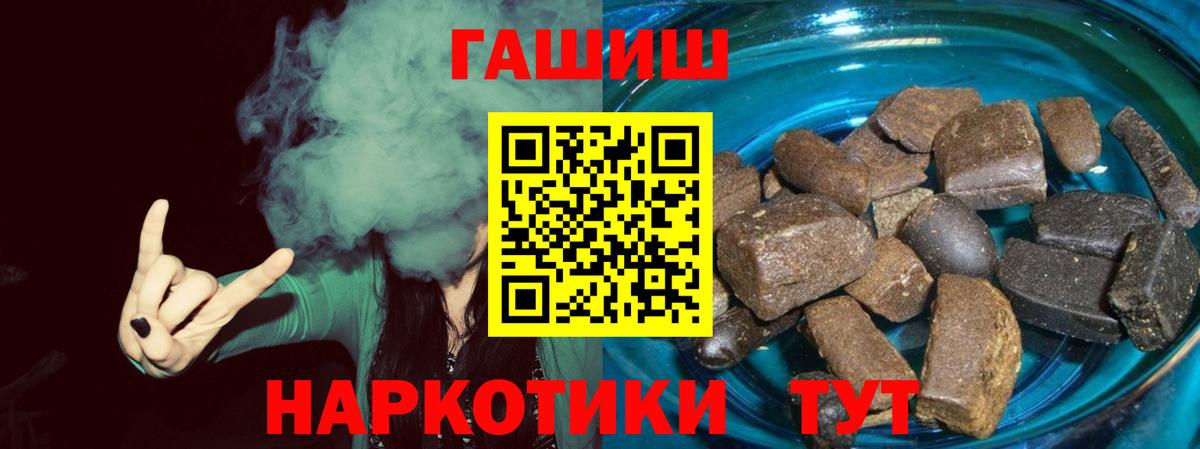 ГАШ Cannabis Петрозаводск