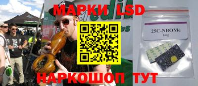 таблы Бузулук