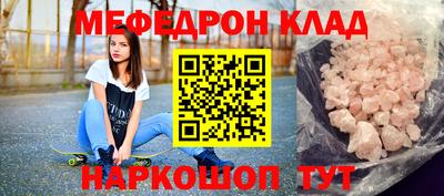 таблы Бузулук