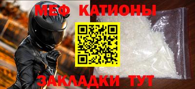 прущие грибы Бугуруслан