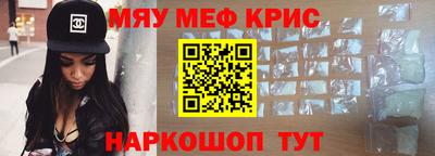 таблы Бузулук