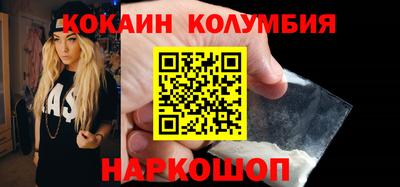 ALPHA-PVP Будённовск