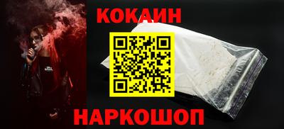 ALPHA-PVP Будённовск