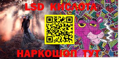 прущие грибы Бугуруслан