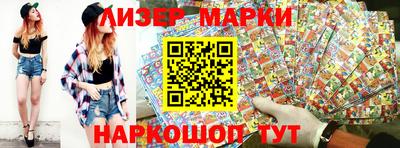таблы Бузулук