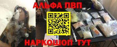 прущие грибы Бугуруслан