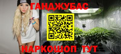 прущие грибы Бугуруслан