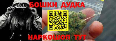 таблы Бузулук