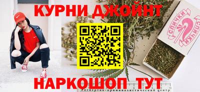 таблы Бузулук