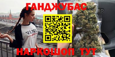 таблы Бузулук