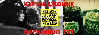 прущие грибы Бугуруслан