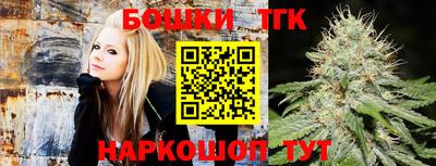 таблы Бузулук