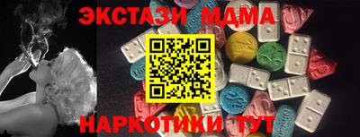 прущие грибы Бугуруслан