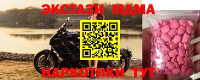 ALPHA-PVP Будённовск