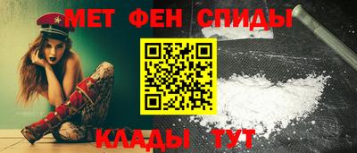 таблы Бузулук