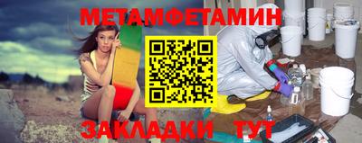 таблы Бузулук
