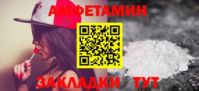 прущие грибы Бугуруслан
