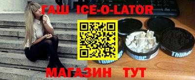 ALPHA-PVP Будённовск