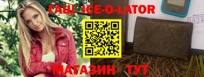 таблы Бузулук
