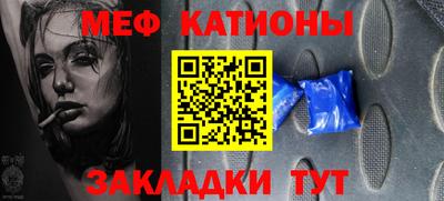 прущие грибы Бугуруслан