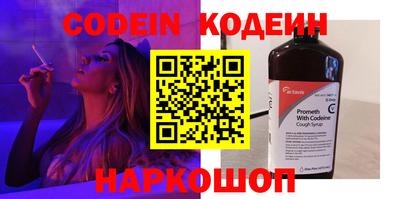 ALPHA-PVP Будённовск