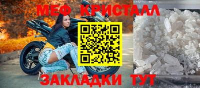 прущие грибы Бугуруслан