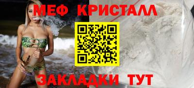 прущие грибы Бугуруслан