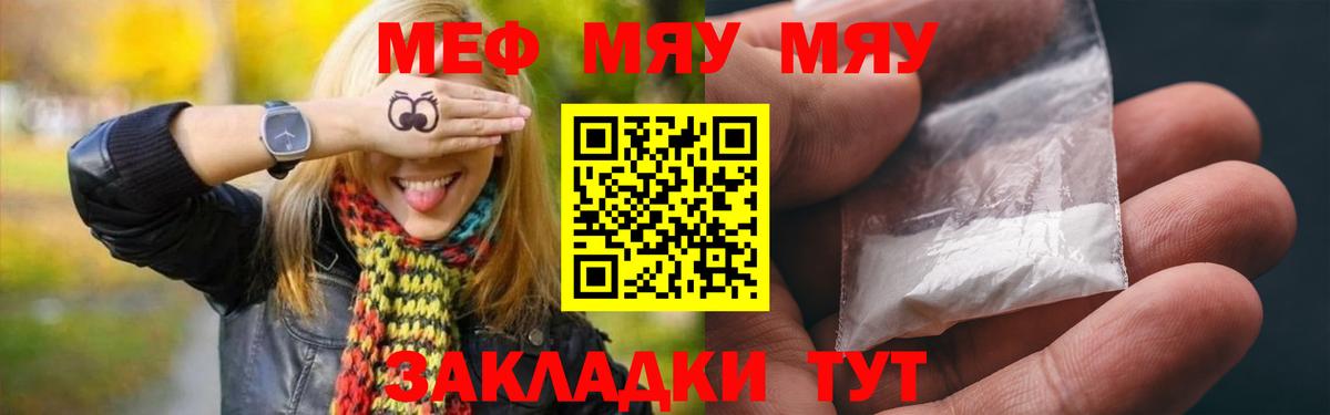 МЕФ Петрозаводск