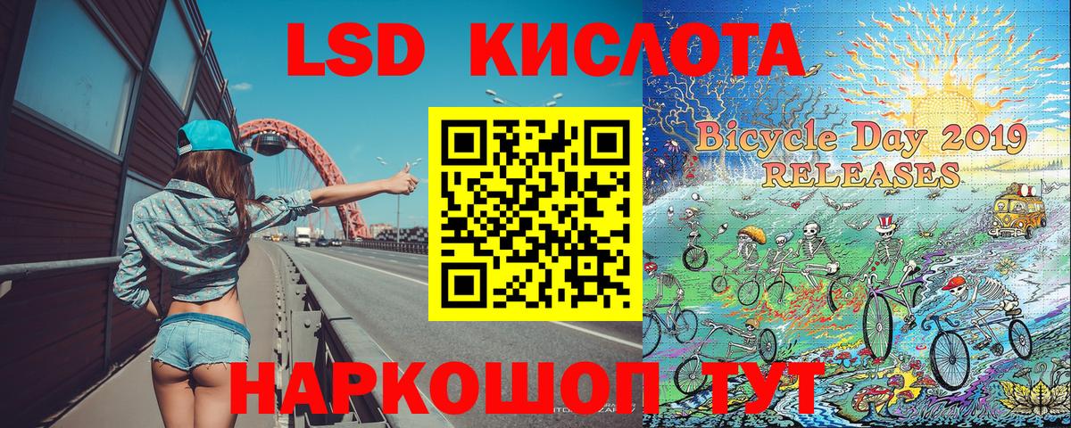 Петрозаводск  Наркотические марки 1,5мг  Марки 25I-NBOMe  Вход с VPN 