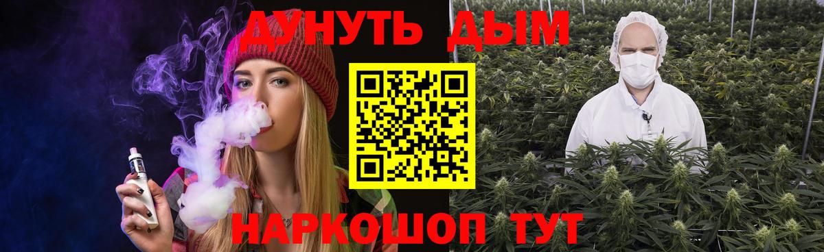 МАРИХУАНА LSD WEED  Конопля план  Каннабис гибрид  Шишки марихуана MAZAR  Петрозаводск  Вход с VPN 
