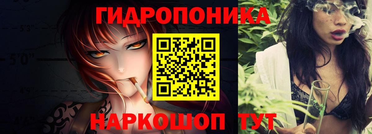 Каннабис тримм Петрозаводск